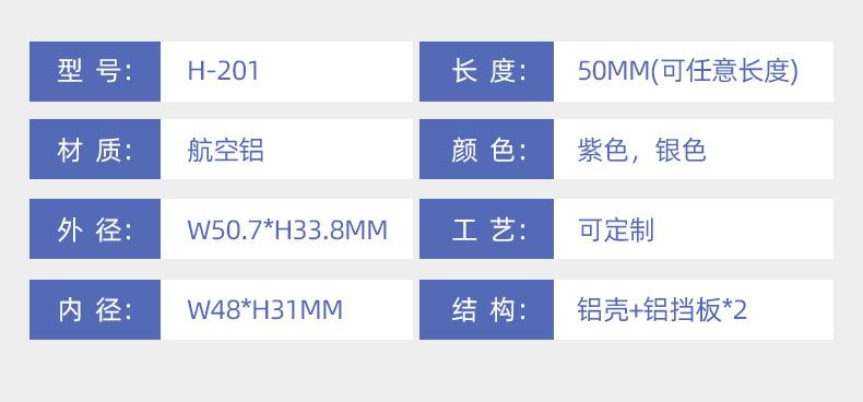 叁壹铝业-详情页_06