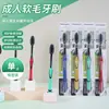 Escova de dentes adulta cerdas macias grande doutor fábrica atacado carvão de bambu cabelo fino macio embalagem individual essencial para casa viagem