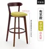 Taburete de Barra Nórdico de Madera Maciza Taburete Alto con Respaldo para Uso Doméstico Silla de Barra Minimalista Moderna Taburete de Recepción Silla de Barra