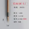 Caneta de Contorno Pincel Fino para Pintura Chinesa Conjunto para Contorno, Linha Branca, Desenho à Mão Livre e Pelo de Lobo para Aquarela e Mangá Venda por Atacado