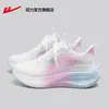 Sapatos de puxar tênis esportivos femininos 2026 novo modelo leve sola macia sapatos confortáveis tênis de corrida femininos R