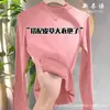 Nuevo Top Básico de Mujer Derong de Canalé Otoño/Invierno 2026 Estilo Coreano Ajuste Delgado Color Sólido Manga Larga Camiseta