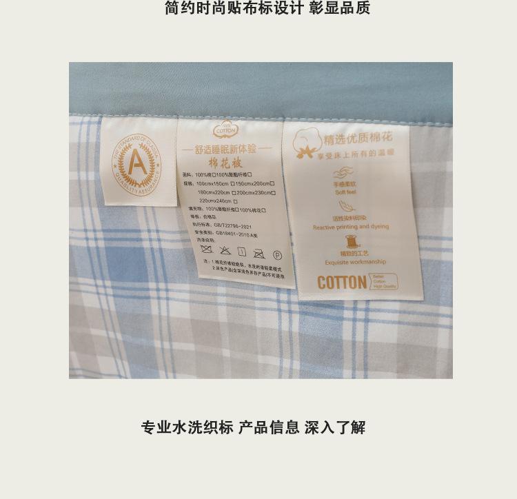 新疆棉被子_20