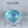 Venta al por mayor de fábrica Partículas de Hielo de Colores Amor Partículas de Hielo con Forma de Corazón de Plástico PE Varios Estilos Enfriamiento de Licores Bebida