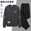Conjunto Esportivo Casual 2025 para Homens, Primavera e Outono, Conjunto de Duas Peças com Moletom de Gola Redonda e Calça Comprida, Roupa Solta para Corrida