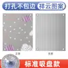 Película Aislante de Calor para Ventanas Película Protectora Solar para Sunroom Balcón Vidrio Doméstico Película Parasol Deflector de Sombreado Magnético Papel de Aluminio Sombreado Nuevo Estilo