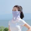 Máscara facial de seda gelada respirável de verão novo véu protetor solar feminino para ciclismo proteção solar anti-ultravioleta toalha de rosto com alça de orelha moda