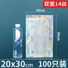 Saco Auto-selante a Laser Saco Plástico Arco-Íris Armazenamento Colorido Saco Selante para Joias Saco Plástico Selante Multifuncional