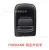 Adecuado para Manija de Puerta Delantera Derecha Opel Renault 7700352489 7700352488 7700352433
