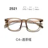 Nuevas gafas con montura TR90, serie 25, lentes transparentes, estilo estudiantil, con un look elegante y sofisticado, aptas para hombres y mujeres, y populares entre los influencers