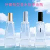Frasco de Perfume em Formato de Frasco de Pasta de Dente, Esmalte, Cola para Cílios, Cola para Pálpebra, Frasco Recarregável, Frasco de Teste Aplicador de Beleza Líquido