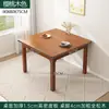 Nueva mesa de comedor cuadrada estilo chino para cuatro personas, mesa de comedor cuadrada simple para comedor, juego de mesa y sillas de comedor comercial