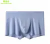 Cueca Boxer Masculina Ultra Fina de Seda Gelada com Toque Sedoso Nude, Cintura Estreita Sem Costura, Cintura Média, Tamanho Grande, Cor Sólida