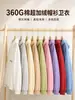 Sudadera con capucha forrada de forro polar de 380 g, estilo otoño e invierno, casual, cálida, versátil, color liso, jersey grueso para hombre