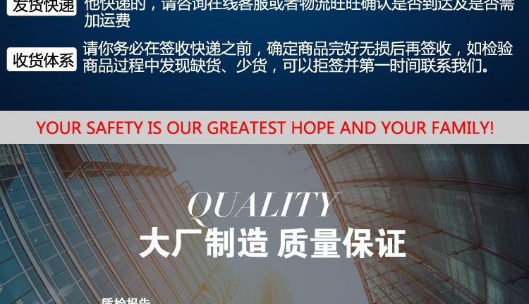 0516PU底绝缘防砸防穿刺_39