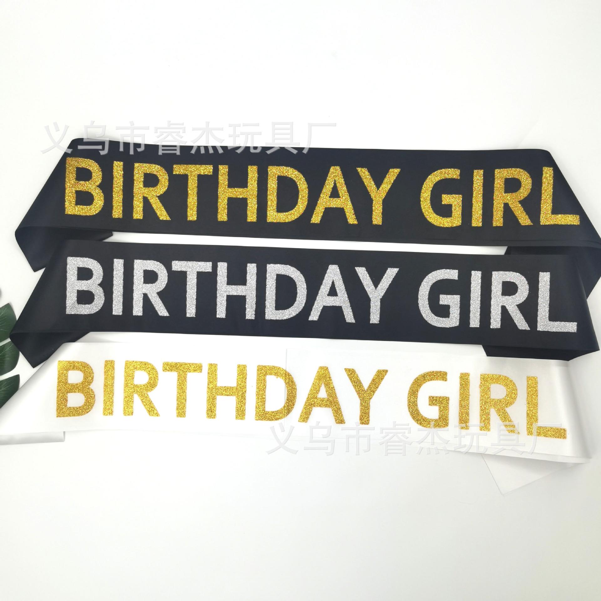 生日女孩99