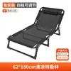 Sábana plegable para uso doméstico, artefacto sencillo para el almuerzo, oficina, siesta de adultos, marcha, cama pequeña para exteriores, sillón reclinable acompañante