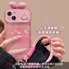 Princesa Por Favor Ganhe Dinheiro Menina Boneca Adequada para Apple 16 Capa de Celular 15 Espelho Flip 14 Cordão 13 Silicone Resistente a Quedas