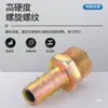 Conector de Barbilla con Rosca Macho de Hierro Barb Acero al Carbono Roscado Galvanizado Tubería de Unión Piel Tubería de Aceite de Alta Presión Manguera Conexión Rápida