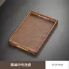 Bandeja Ovalada Marrón Plus para Manteles Individuales para Taza de Agua Doméstica Bandeja de Bambú Bandeja para Comidas Chinas Bocadillos Cuenco para Frutas Secas