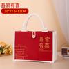 Bolsa de Lino de Año Nuevo, Bolsa Tote de Lino para Compras, Bolsa de Regalo de Boda Ecológica, Bolsa Tote, Bolsa de Lona de Yute