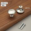 Tirador Invisible para Cajón Mueble Estilo Nuevo Chino Tirador de Anillo Puerta de Gabinete Armario Tirador de Anillo Hebilla de Anillo Bisagra Tirador Pequeño