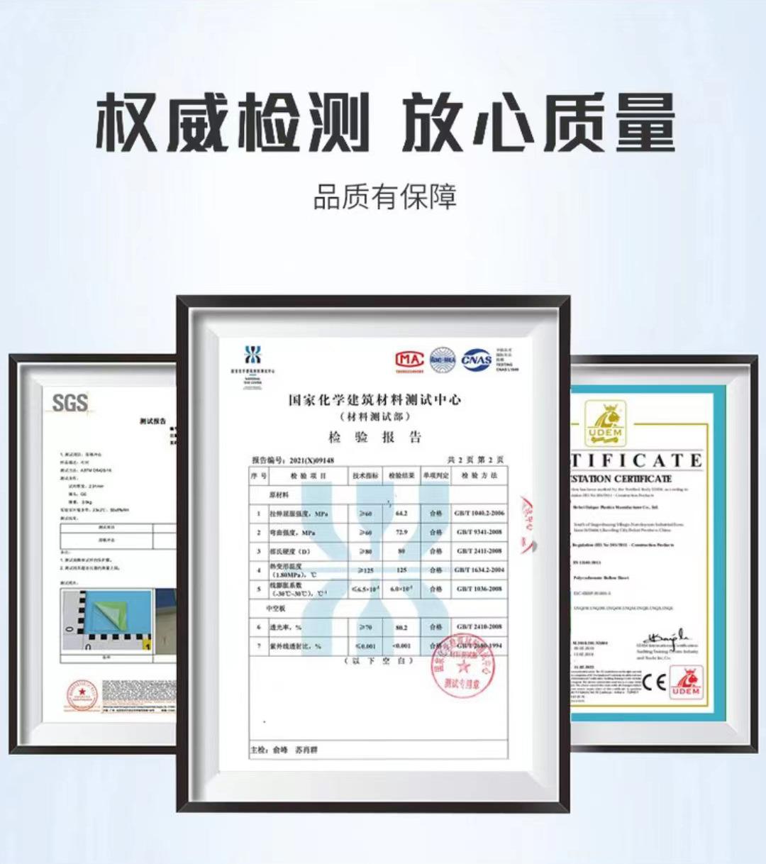 质检报告.jpg