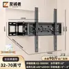 Soporte de TV Ultradelgado Telescópico y Giratorio Adecuado para Xiaomi Hisense 65/75/ 85pulgadas Soporte de Pared Móvil