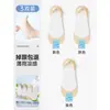 Calcetines de verano para mujer tipo barco, estilo seda de hielo delgada, adecuados para tacones altos, antideslizantes, invisibles, corte bajo, con suelas de algodón puro