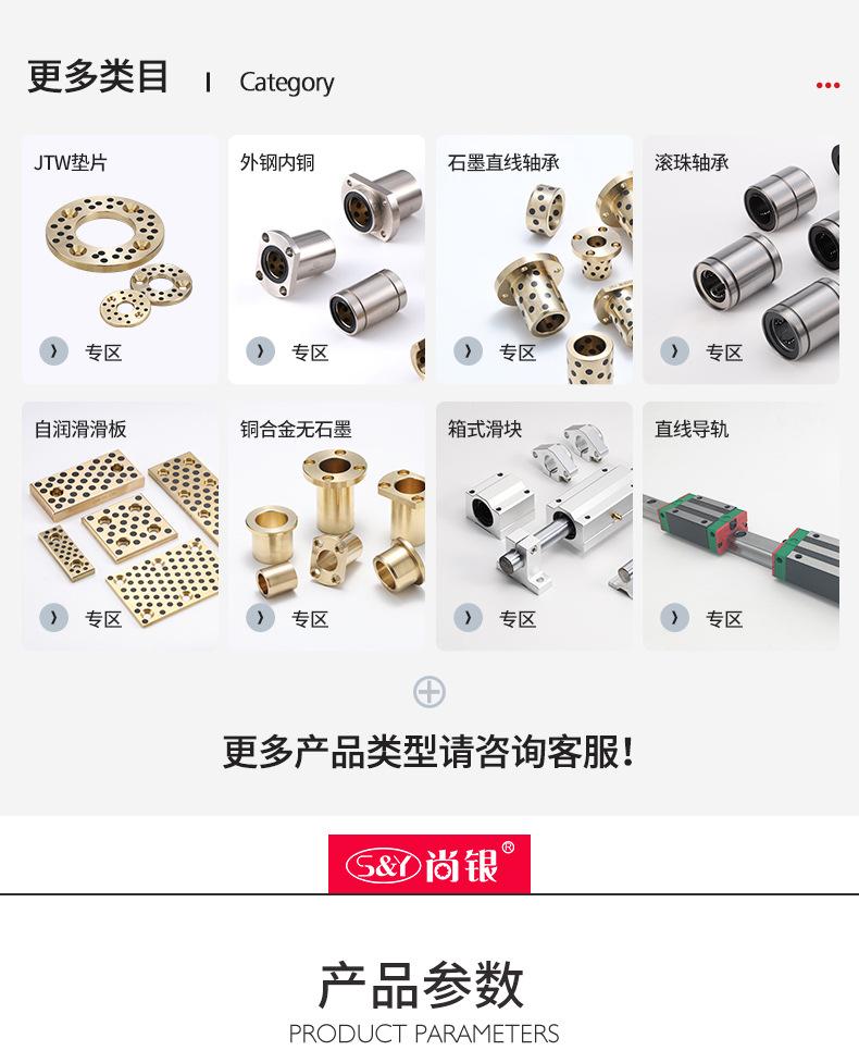 STS铜板详情_04.jpg