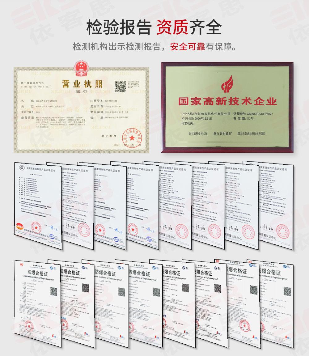 防爆人体静电释放器详情页_05.jpg