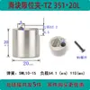 TZ351 Clip Limitador 16C/16F/20F/20L Estándar Japonés Estándar Europeo Clip de Viaje Clip Deslizador Posicionamiento Límite Bola Accesorios
