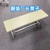 Canal de Flujo para Fábrica de Ropa con Soporte para Luz, Barra de Iluminación, Banco de Trabajo para Máquina de Coser, Canal de Flujo de Fábrica de Prendas de Vestir, Mesa de Flujo