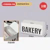 Caja de Empaque de Donas Creativa Famosa en Internet, Caja Rectangular Desechable para Hornear Postres Pasteles Pequeños, Caja para Llevar con Impresión de Logo