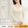 Conjunto de Ropa Interior Térmica de Otoño para Mujer con Almohadillas en el Pecho, Forro de Felpa, Corte Ajustado, Capa Base Cómoda Sin Costuras para Otoño e Invierno