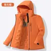 Abrigo de Algodón Cálido para Otoño e Invierno Impermeable y Cortavientos con Capucha para Hombres y Mujeres Chaqueta Gruesa para Exteriores de Montañismo y Viaje