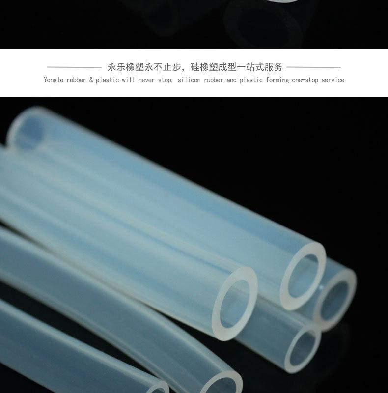 高透24#蠕动泵硅胶管