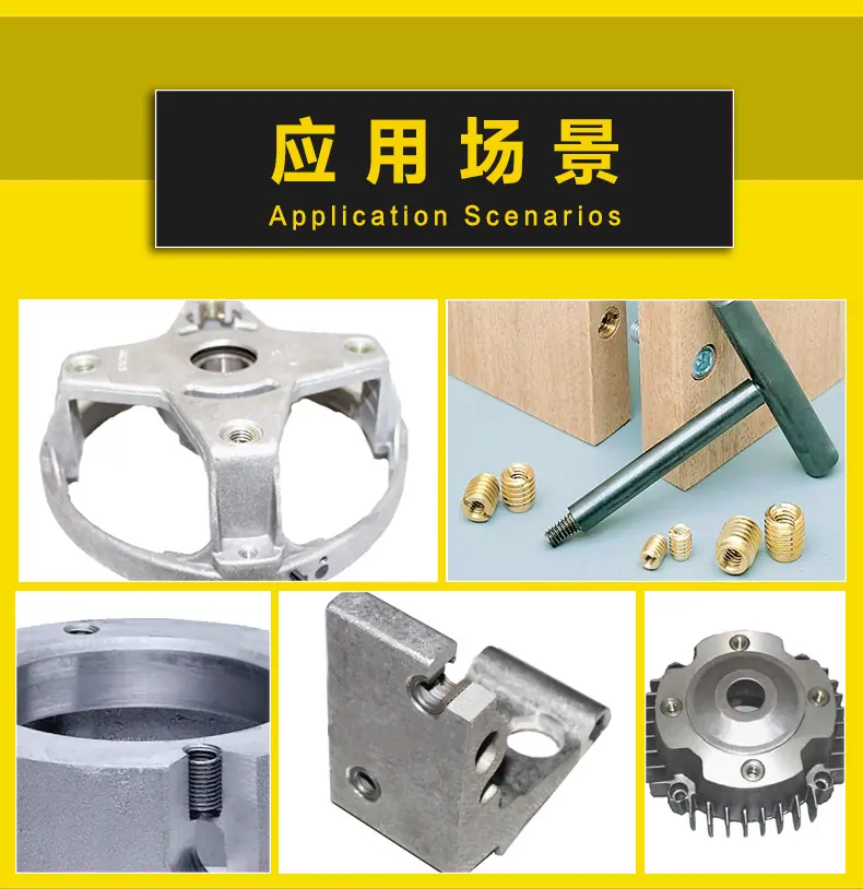 螺套-详情页_09.jpg