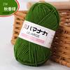 Hilo de Algodón Leche de 4 Hebras Hilo para Muñecas Hilo Coreano para Bebé Lana para Bebé Hilo de Crochet Hilo para Tejido a Mano Venta al por Mayor