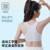 Sujetador de desarrollo especial para adolescentes, con diseño de espalda cruzada para ajustar y corregir la forma del pecho, malla transpirable, ropa interior deportiva a prueba de impactos