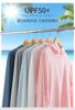 Roupas de proteção solar upf50 logotipo feminino verão gelo seda anti-ultravioleta atacado impressão gelo respirável e confortável