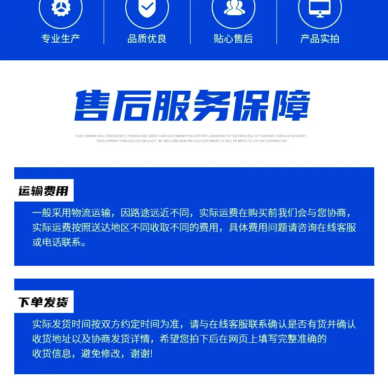 钢丝网骨架管详情页_15.jpg