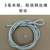 Accesorios para tensor de cable de acero estilo japonés, abrazadera de cable multifuncional de 123 toneladas, accesorios para tensor de potencia