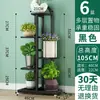Suporte de Flores de Ferro Forjado, Rack de Suculentas de Chão, Suporte de Vasos de Flores Multicamadas Economizador de Espaço para Uso Interno e Externo, Sala de Estar, Varanda, Suporte para Plantas Verdes