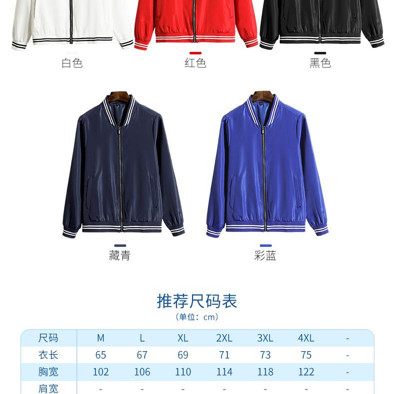 604详情---790_22.jpg