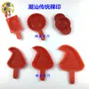 Forma para Bolo Pêssego Vermelho Chaozhou-Shantou, Bolo Casca de Rato, Forma Plástica Especial para Bolo Fruta Pêssego, Forma para Pastel, Forma de Tartaruga, Forma para Bolo Redondo