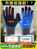 [Guantes Aislantes para Electricistas] 380V Bajo Voltaje Antichoque Eléctrico, Guantes de Cuero Antiestáticos de Alto Voltaje 400V para Trabajar con Cables Energizados