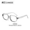 Nuevas gafas ultraligeras TR retro de moda con montura ovalada para mujer, sencillas, para sesión de fotos callejeras, de alta gama, pequeñas, antiazules.