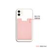 Transfronterizo en stock PU cuero funda trasera para teléfono móvil tarjetero tarjetero se puede establecer LOGO cuero engrosado funda para tarjetas de teléfono móvil al por mayor