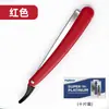 Navaja de Acero Inoxidable para Afeitado Manual y Recorte de Cejas Soporte para Navaja para Uso Doméstico y Comercial Navaja Plegable Retro Antigua